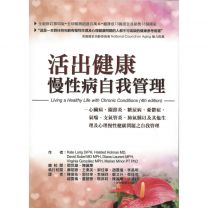 Living a Healthy Life with Chronic Conditions, CHINESE 4th Edition